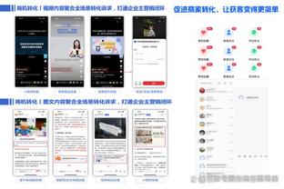 雷竞技网上登录截图4